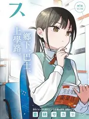 即兴剧场 喜剧竞技综艺免费在线观看