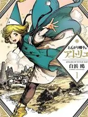 旷野来信 户外慢综艺全集手机观看