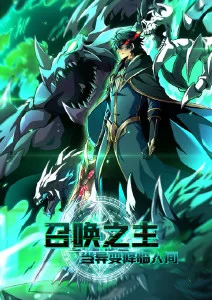纸上长安 漫画改编动画全集在线观看